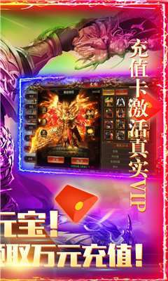 决战沙城单职业3