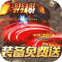 龙焰战争(遮天无限刀)