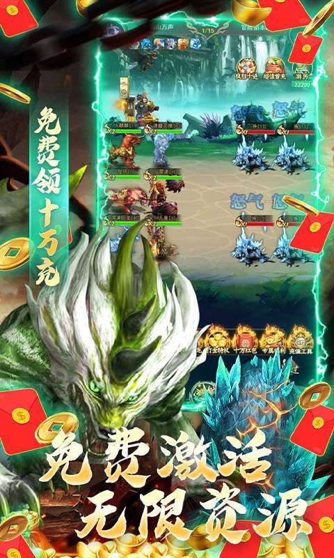 银河战魂(0.1折扣版)2