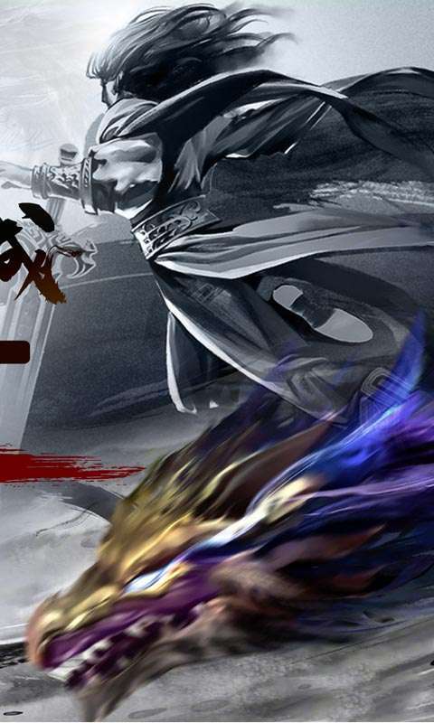 魔龙战记(水浒版爆充)1