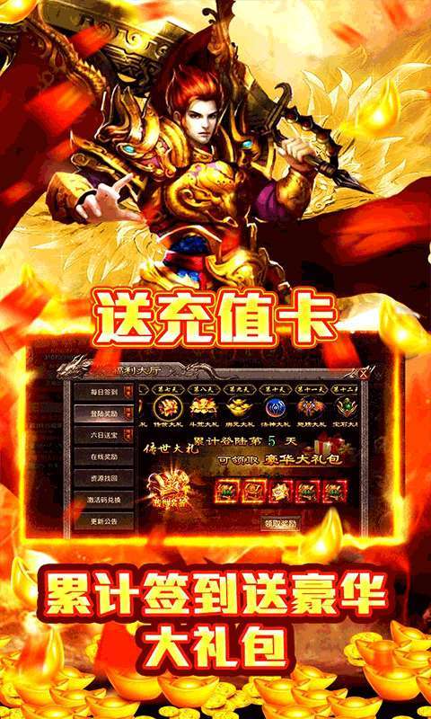 一统天下(满V送真充)1