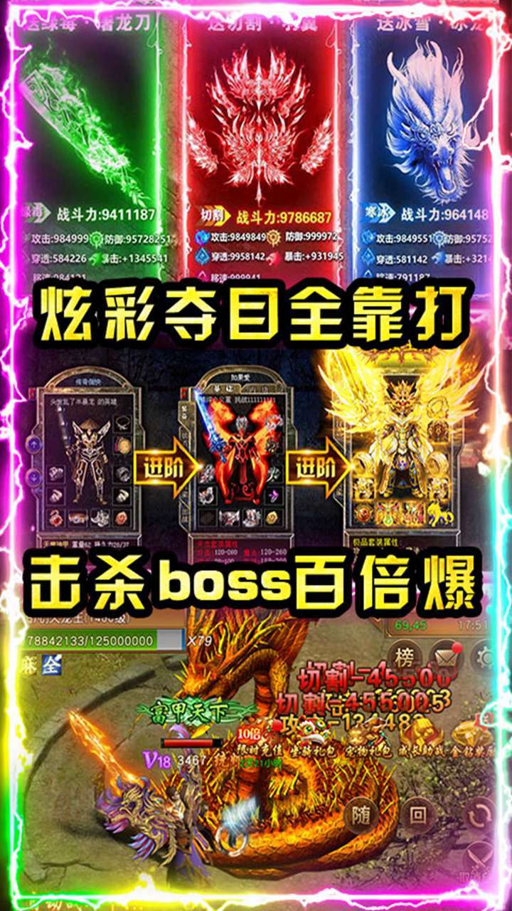 圣魔印(红包版)4