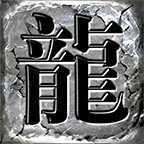 幽蓝边境西游神器