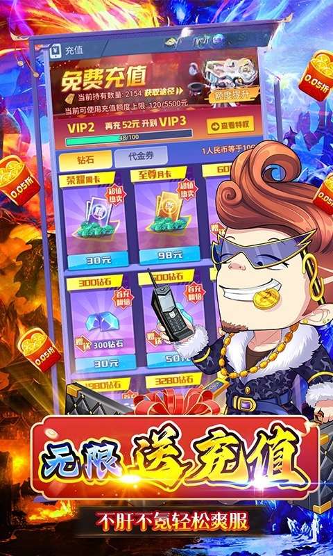 梦唐(0.05折送10000代金卷)2