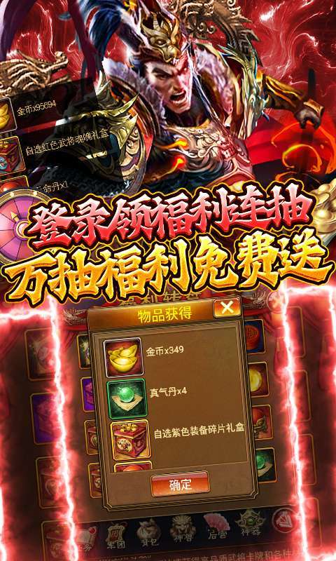 蜂鸟五虎将(无限送真充)4