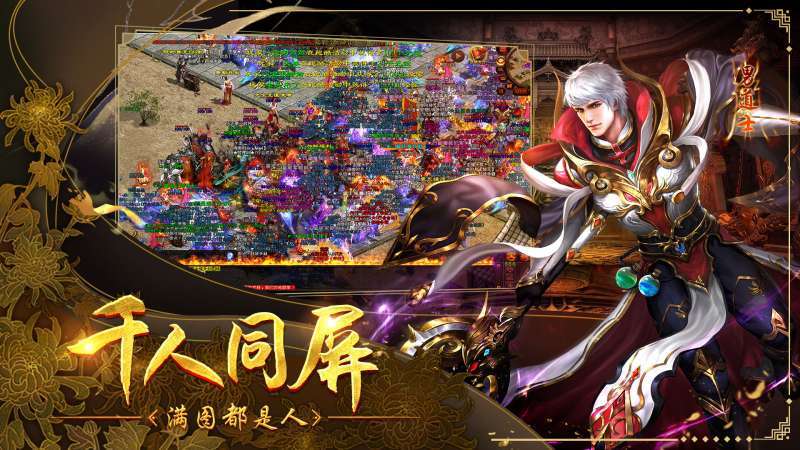 9377战神蚩尤传世0