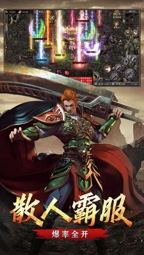 怒火攻沙之铁血攻沙0