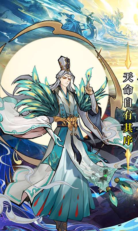 幻域战魂(0.1折648送哪吒)0