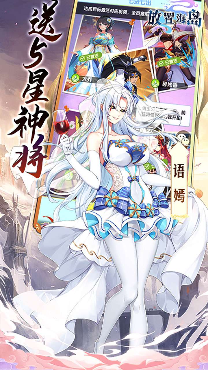 放置海岛(永久0.05折)4