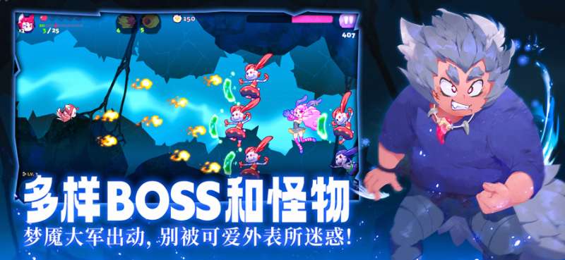 哞哩的长梦ios版1