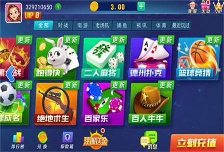 山河(亿万灵符无限开)1