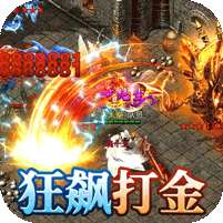 魔龙战记(大嫂送宠亿刀爆)