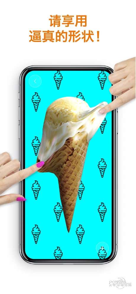 DIY Game Slimeios版0