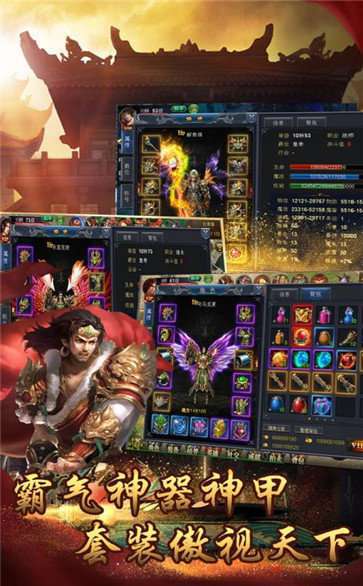 冥剑传说复古迷失单职业1