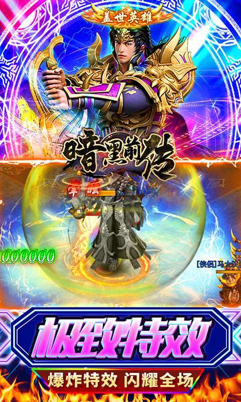 暗黑前传(魂环满攻速)4