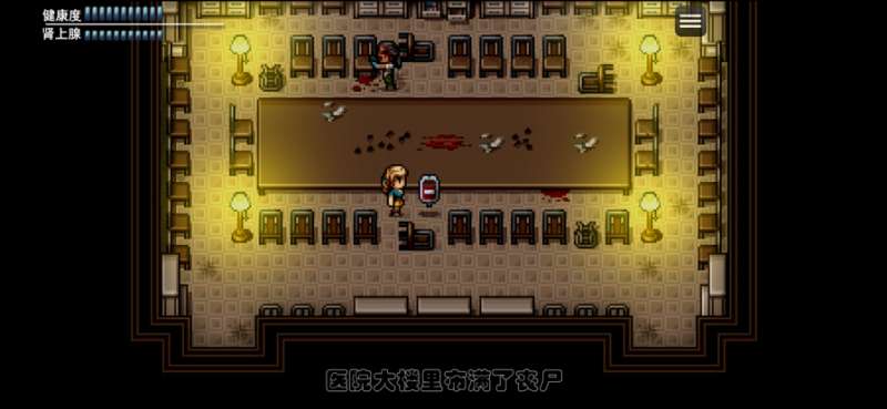 末日竟在我身边2ios版3