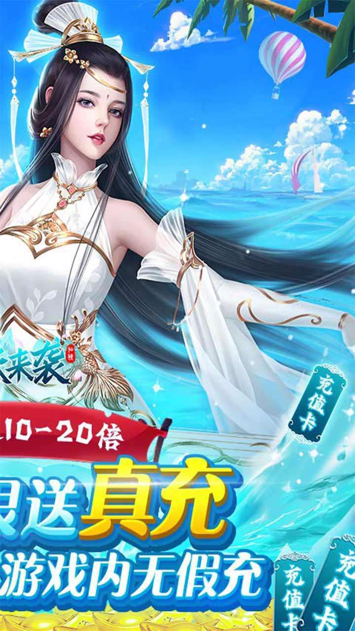 萌妖来袭(独家30倍充)1