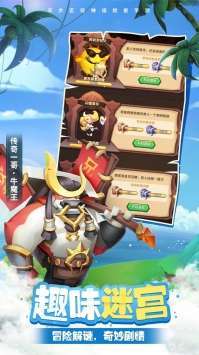 暴走神话(送百抽)2