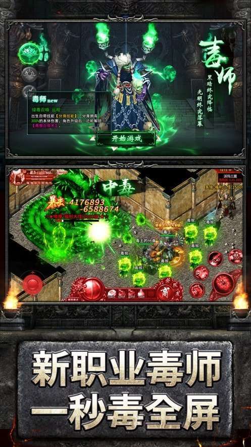 三国传奇霸业领现金红包版4