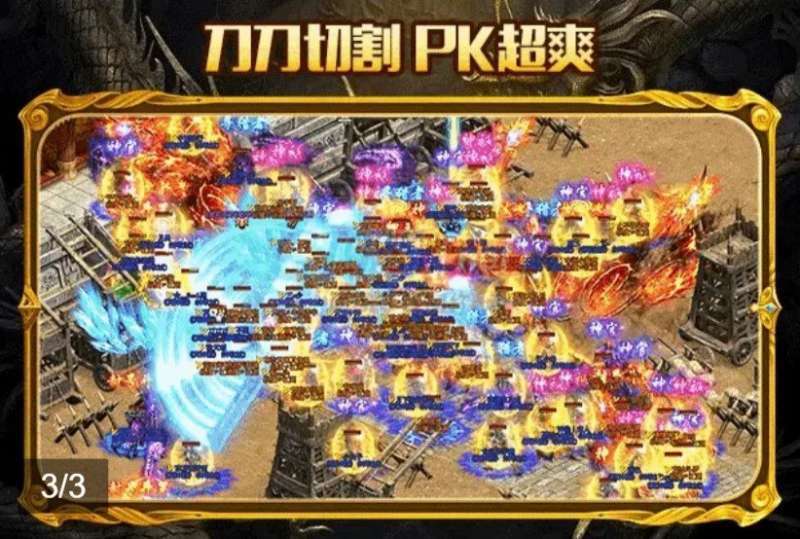 杀戮图腾手机版单职业1