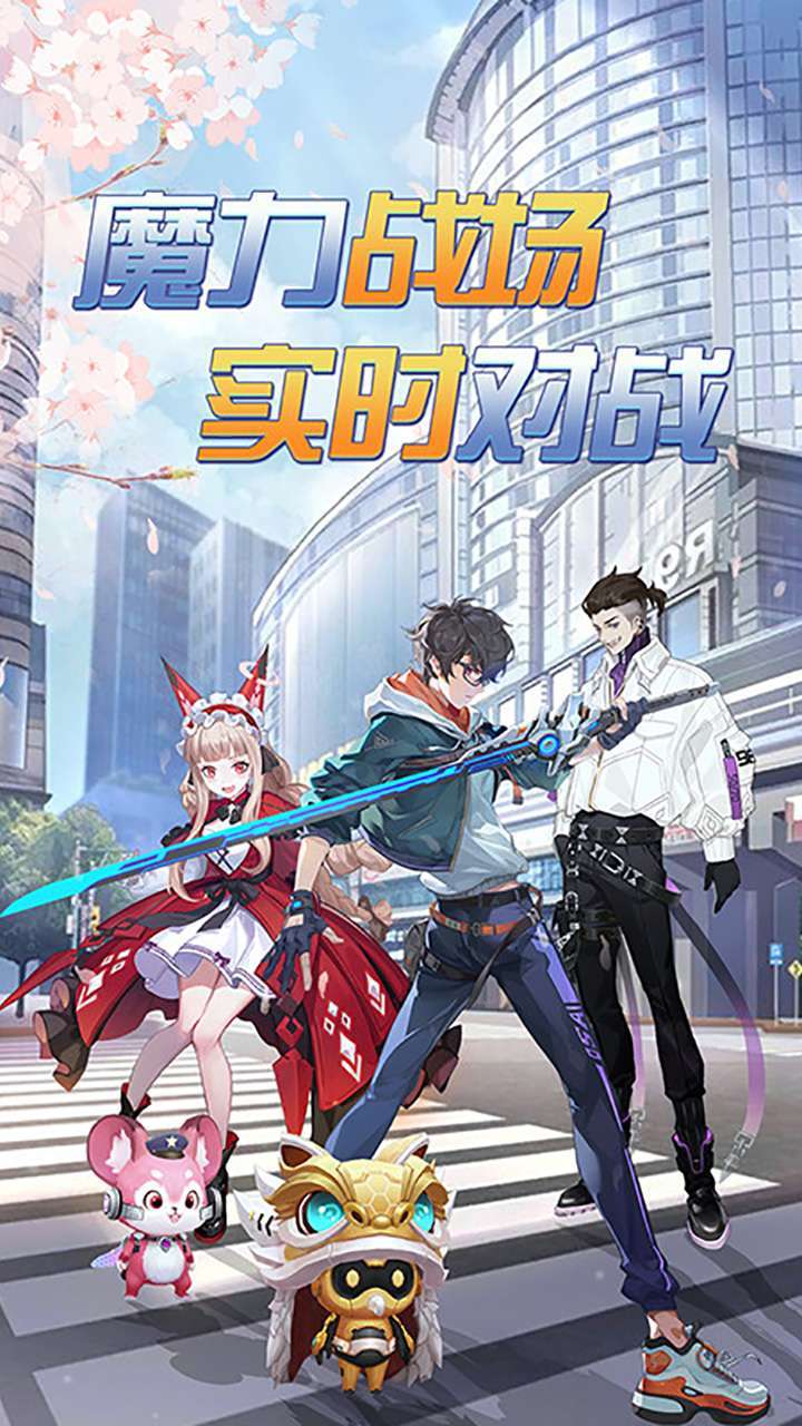 圣魔之血(新春送超跑)0