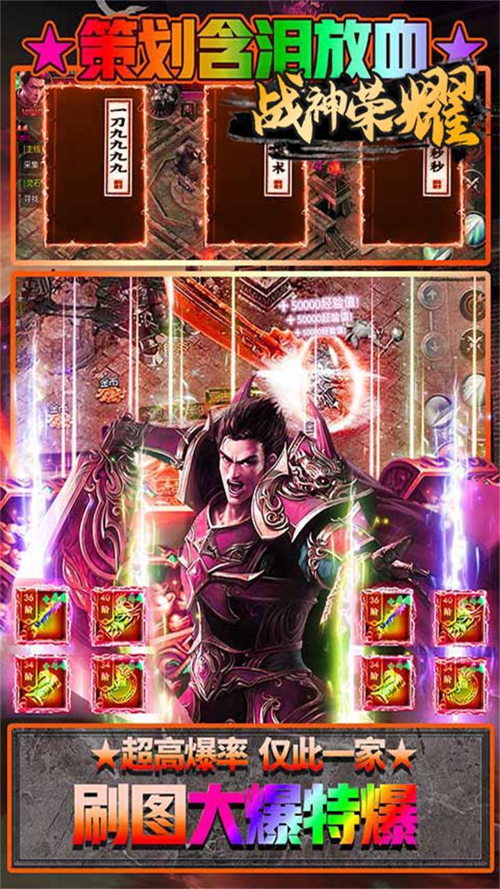 傲视沙城(超爆三职)(同名:战神荣耀(超爆三职))2