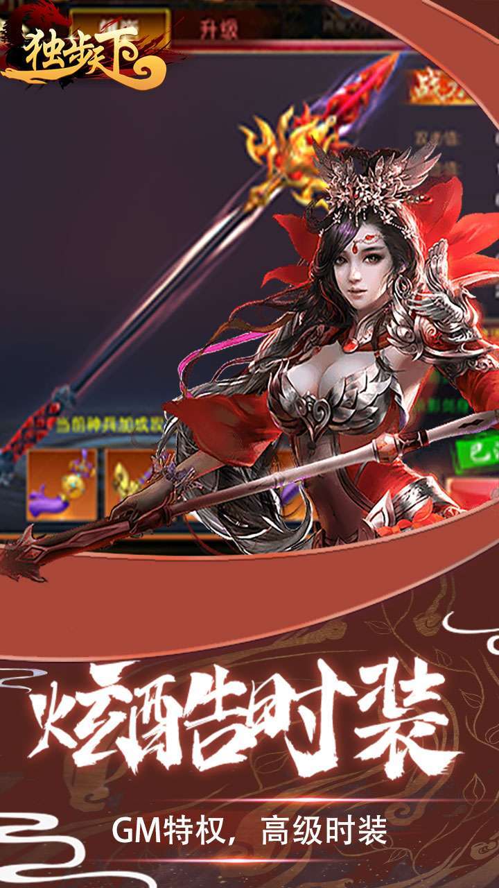 独步天下(千元充福利)0