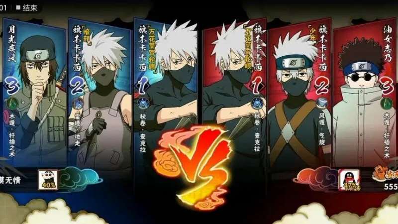 火影忍者,神威卡卡西