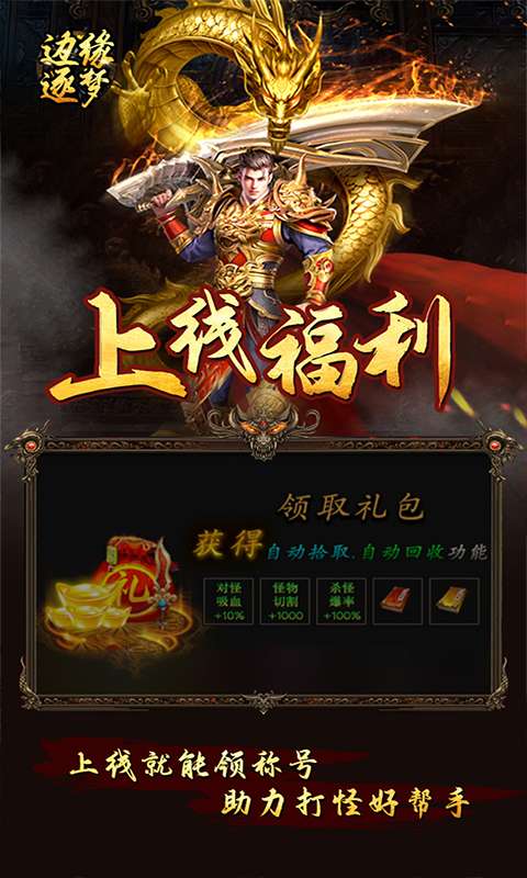 边缘逐梦(福利专属)3