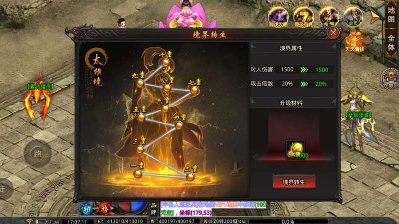 王子母鸡攻速无限刀2