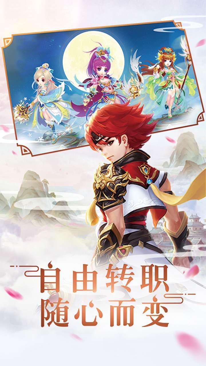 剑倚天下(GM万元真充)H50