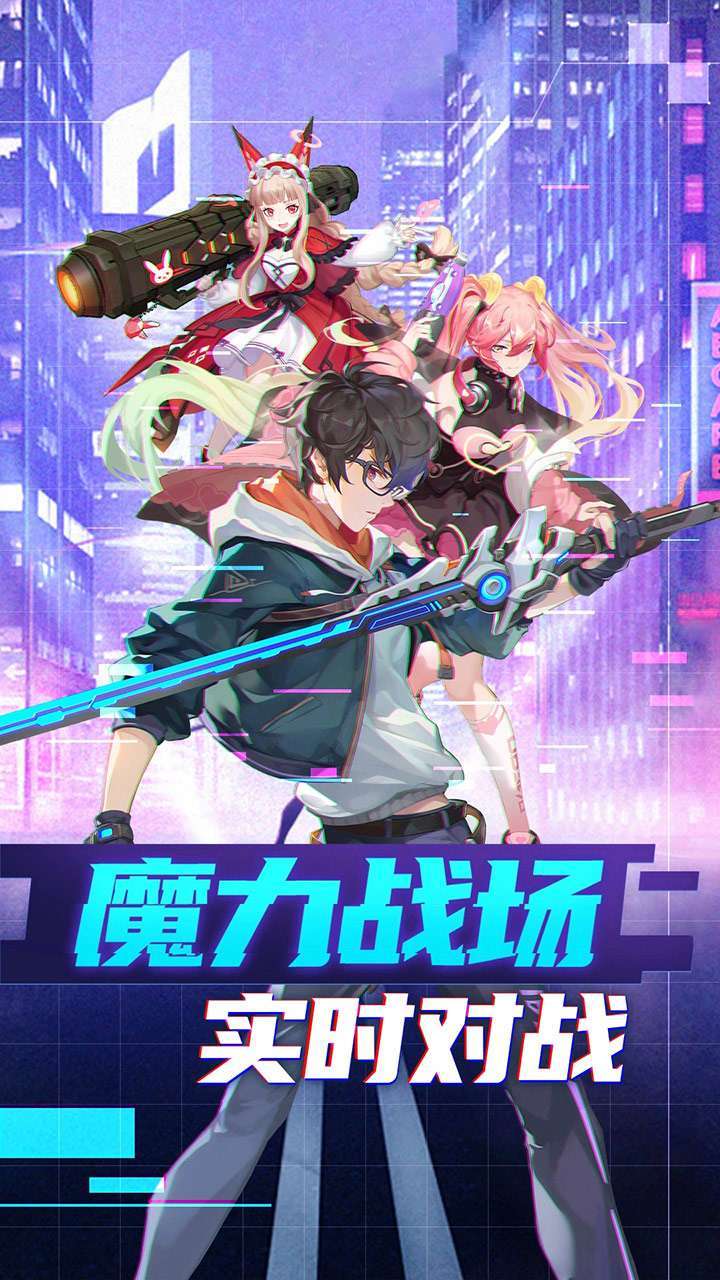 魔主(冲级送银河套)0