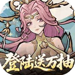 逍遥九重天（3折登录送自选SP）