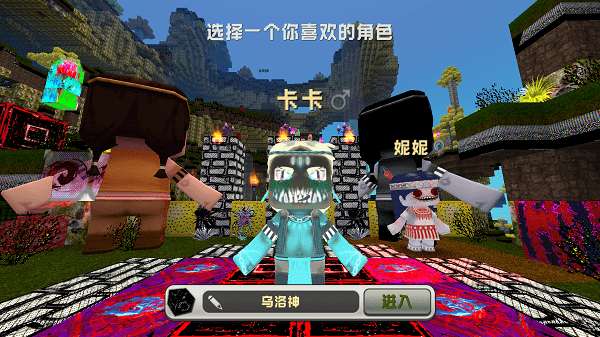 383808xyz迷你世界恐怖版2