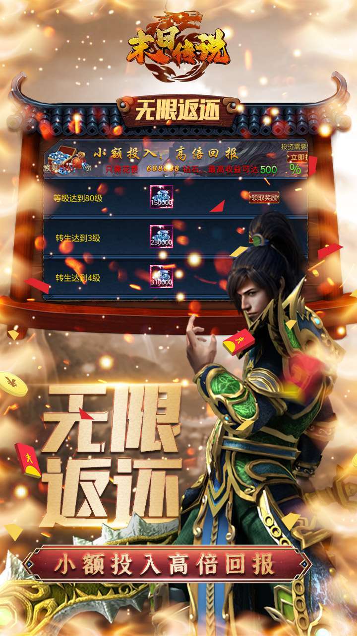 末日传说(GM超攻速切割)-BT0