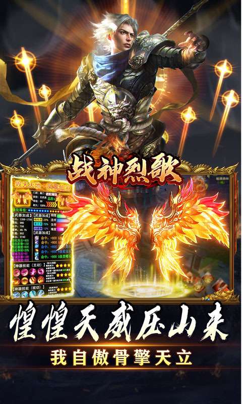 战神烈歌(斗玄无双沉默)2