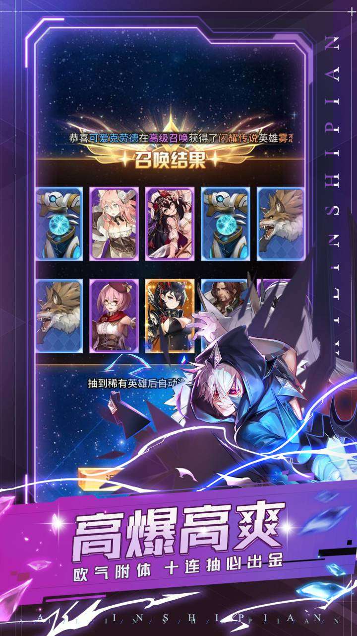 爱琳诗篇(无限刷开局)1