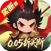 圣光之战(0.05折买断GM后台)