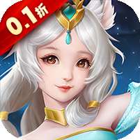 云海寻仙记(1W免费版0.1折)