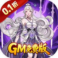 末日之刃(内置0.1折GM免费版)