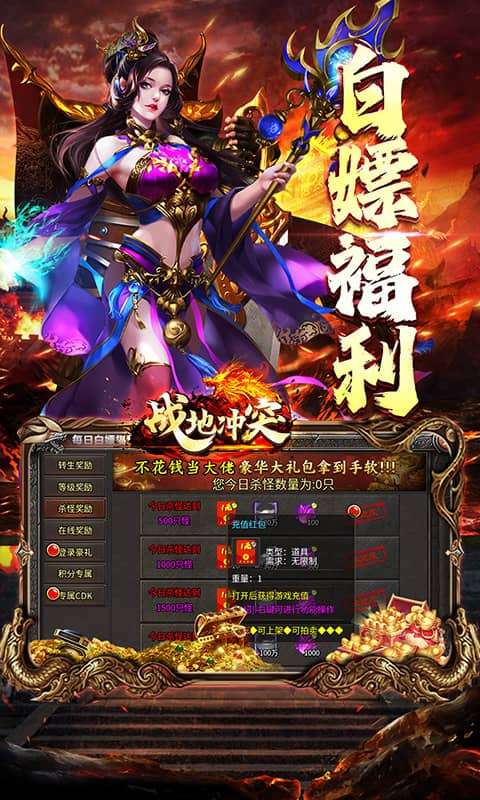 战地冲突(葫娃专属无限刀)1