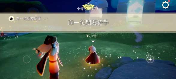 光遇10.9每日任务怎么做 光遇10.9每日任务攻略