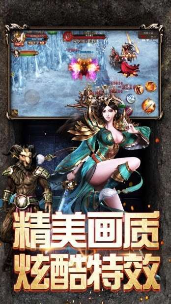 沙城争霸(超爆满攻速)2