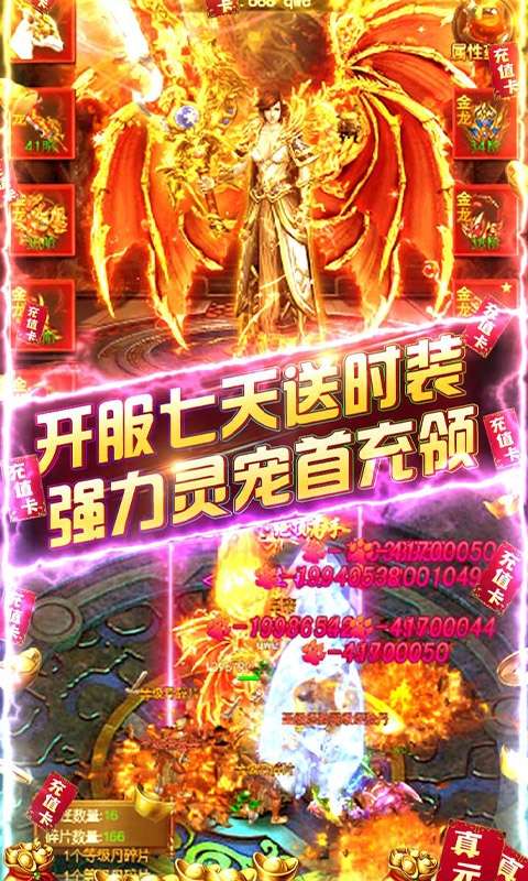 黑暗使者(送天帝宝藏)4