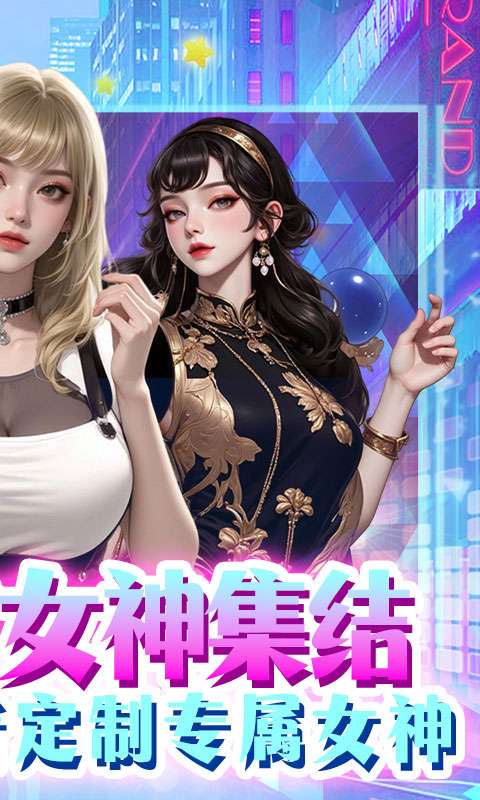 海魂少女(0.1折代金赞助版)1