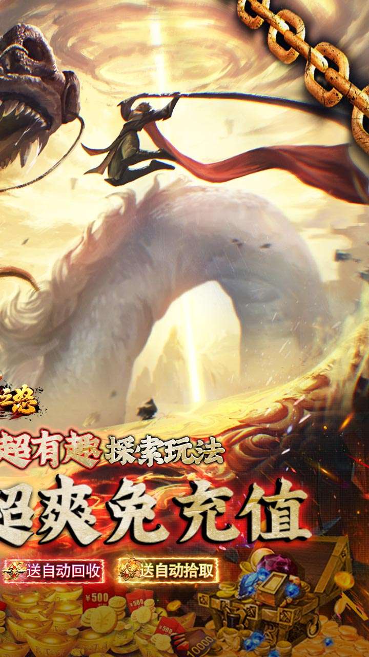 热血之怒（黑神话代币版）1