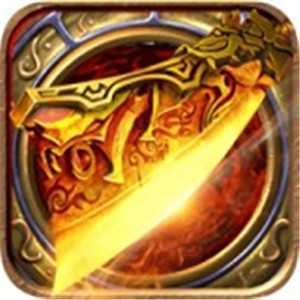 传奇3重燃怀旧版