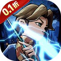 公元(魔法波特内置0.1折)