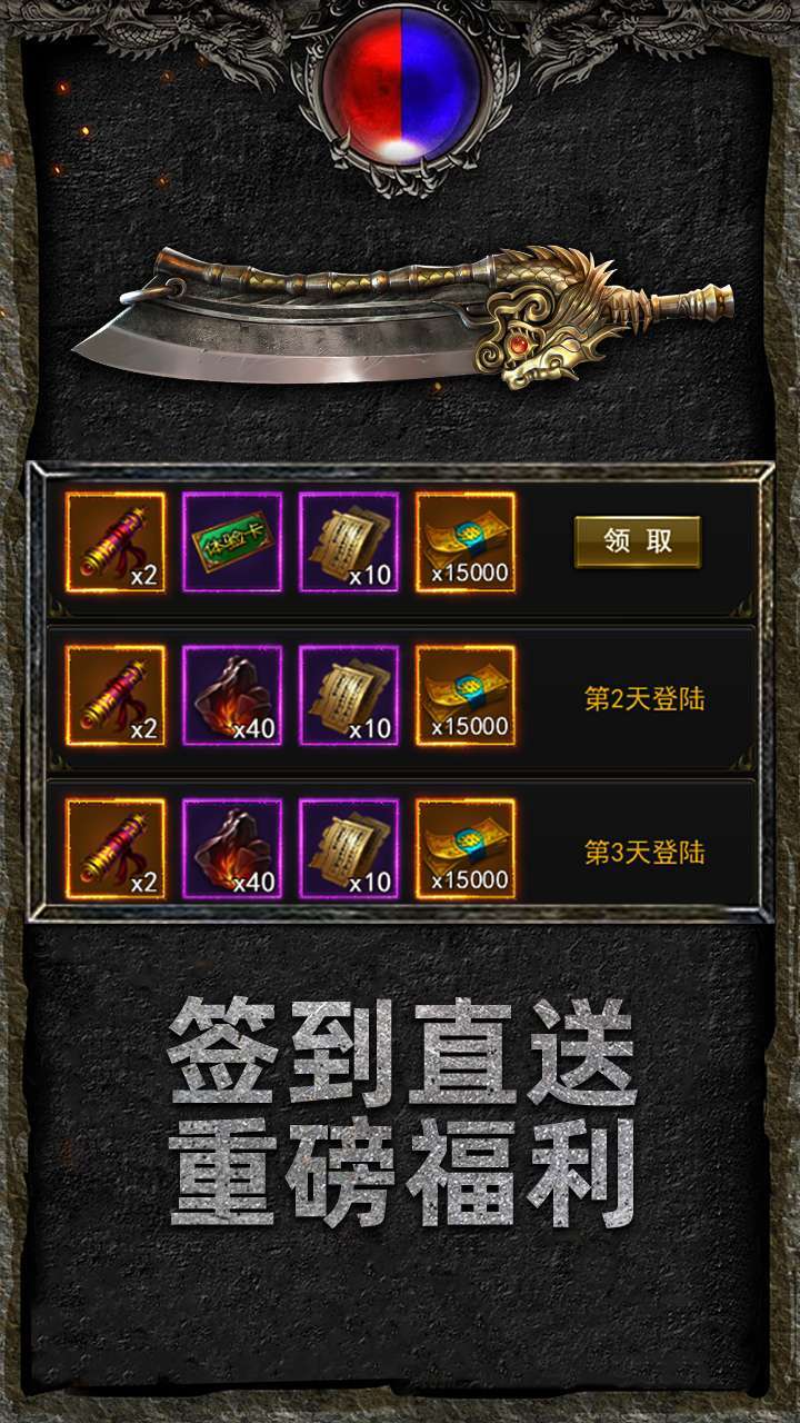 萌战天下(玛珐至尊0.1折)4