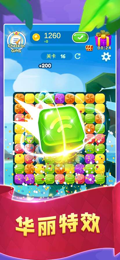 海滩萌萌消ios版1